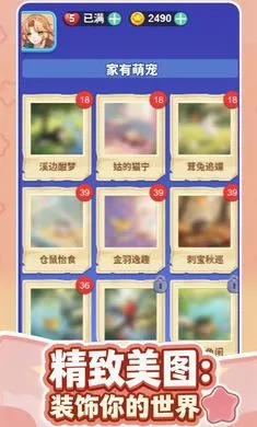 ��������2026�ٷ����°汾v1.1.30 �ֻ���