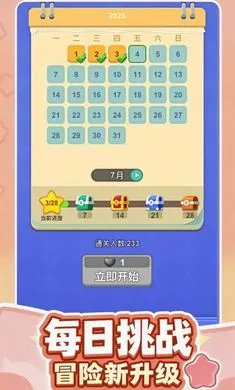 ��������2026�ٷ����°汾v1.1.30 �ֻ���