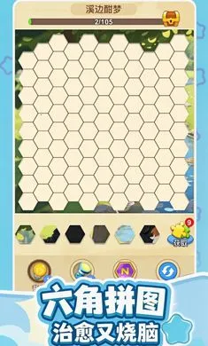 ��������2026�ٷ����°汾v1.1.30 �ֻ���