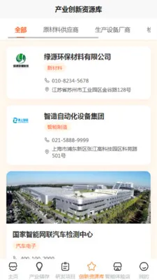 ��Զ����(������Ŀ����APP)v1.1 �ٷ�����