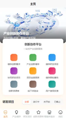 ��Զ����(������Ŀ����APP)v1.1 �ٷ�����