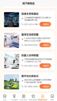 ��Զ����(������Ŀ����APP)v1.1 �ٷ�����