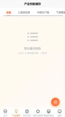 ��Զ����(������Ŀ����APP)v1.1 �ٷ�����