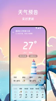 ���������ܼ�(��������Ԥ��)v1.0.0 �ֻ���