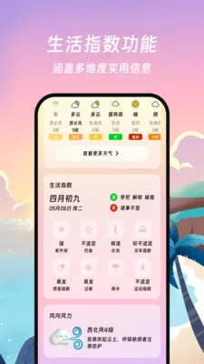 ���������ܼ�(��������Ԥ��)v1.0.0 �ֻ���