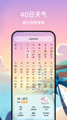 ���������ܼ�(��������Ԥ��)v1.0.0 �ֻ���