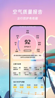 ���������ܼ�(��������Ԥ��)v1.0.0 �ֻ���