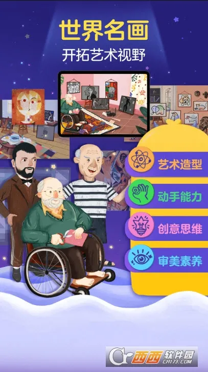 ���С���������ֻ���v2.5.9 �ֻ���