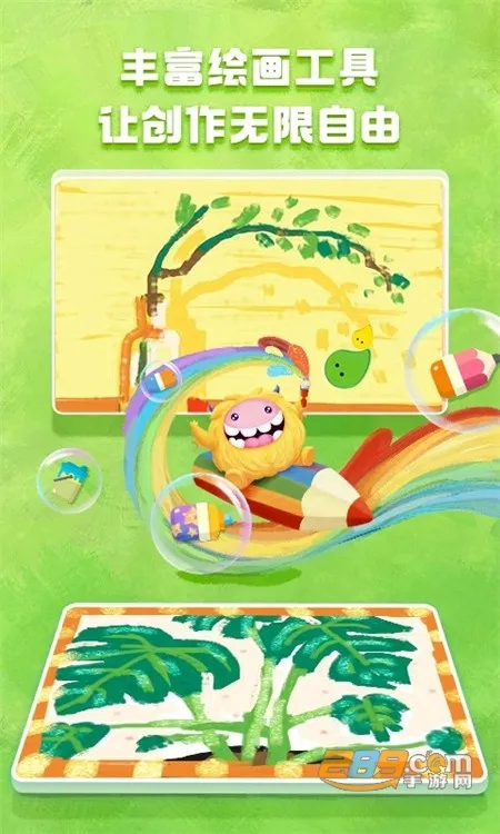 ���С���������ֻ���