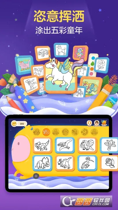 ���С���������ֻ���v2.5.9 �ֻ���