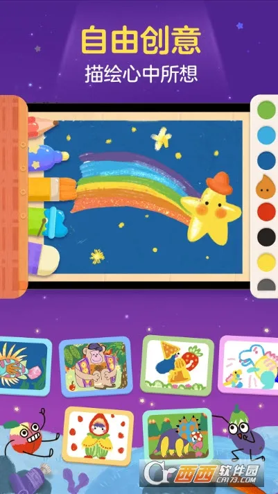 ���С���������ֻ���v2.5.9 �ֻ���