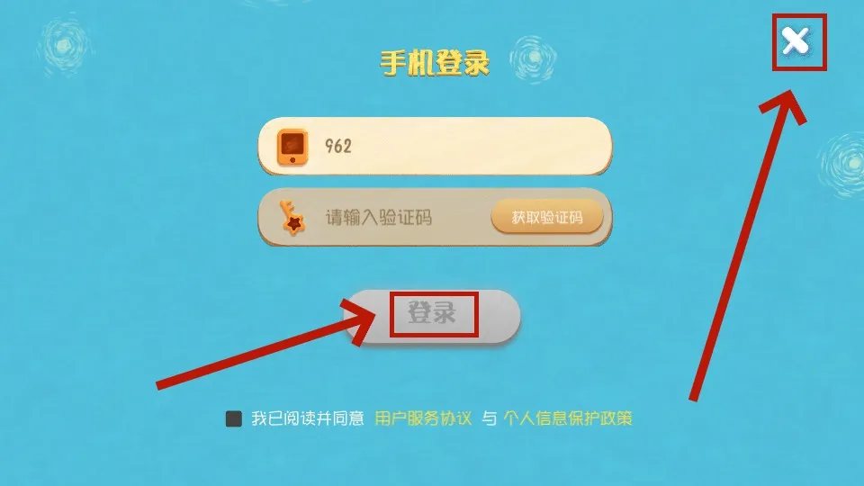 ���С���������ֻ���