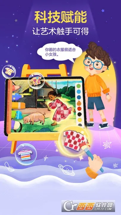 ���С���������ֻ���v2.5.9 �ֻ���