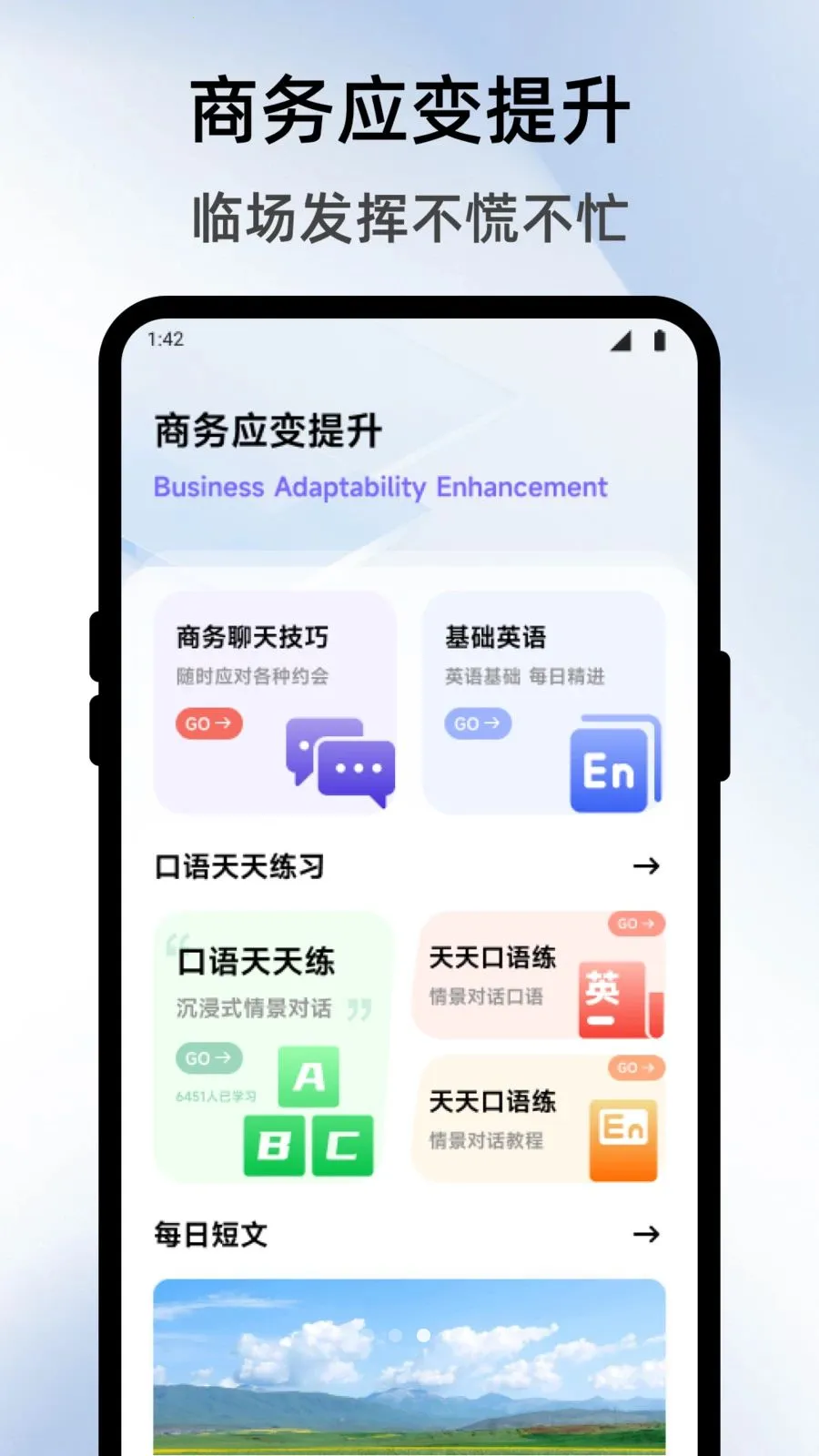 �����̵����2026�ٷ����°汾v1.1 �ٷ�����