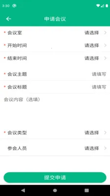 ���������칫��׿���ֻ���v6.27.03060 ��׿��