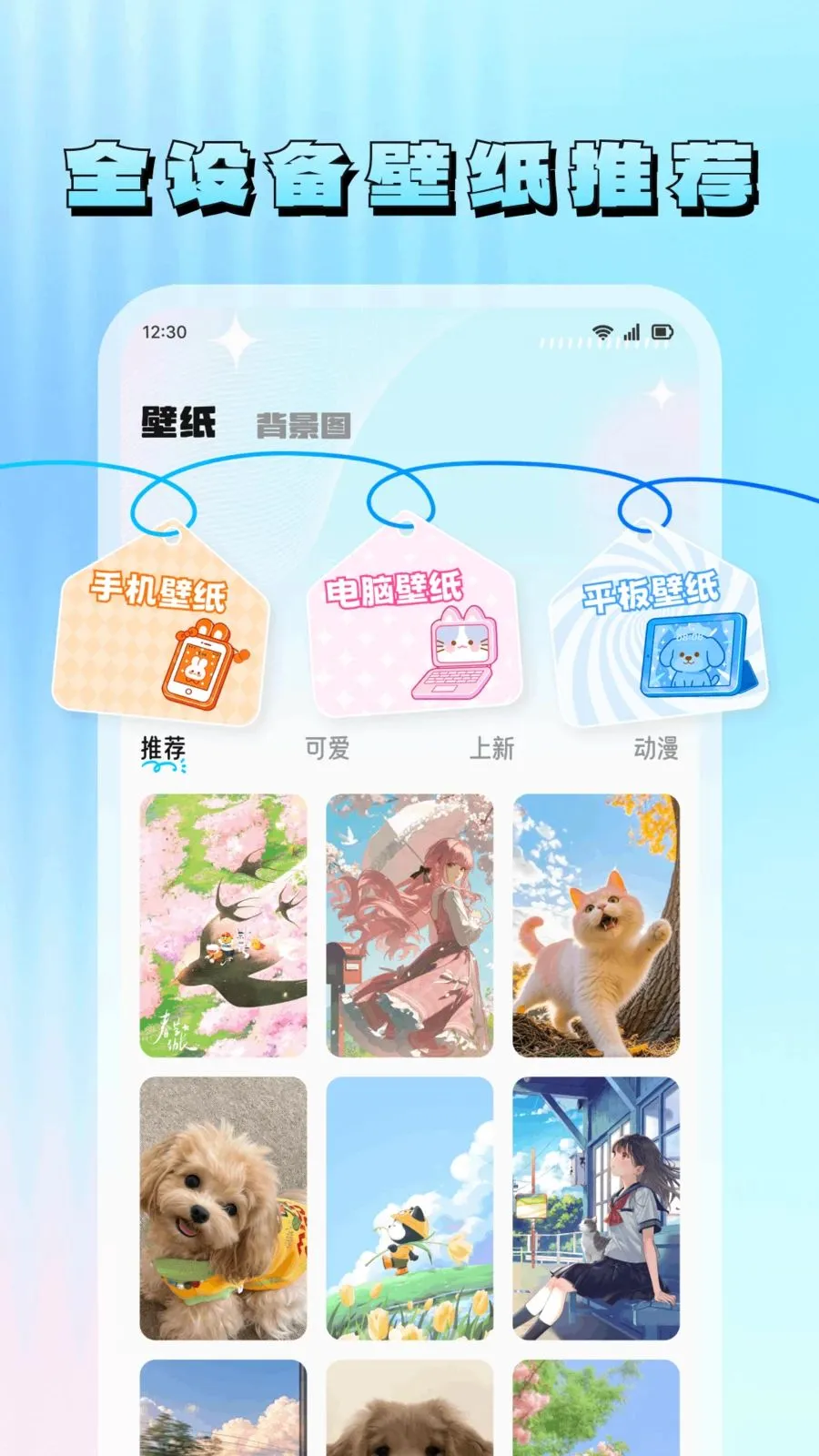 ���滭(�ֻ���������)v1.7 ��Ѱ�