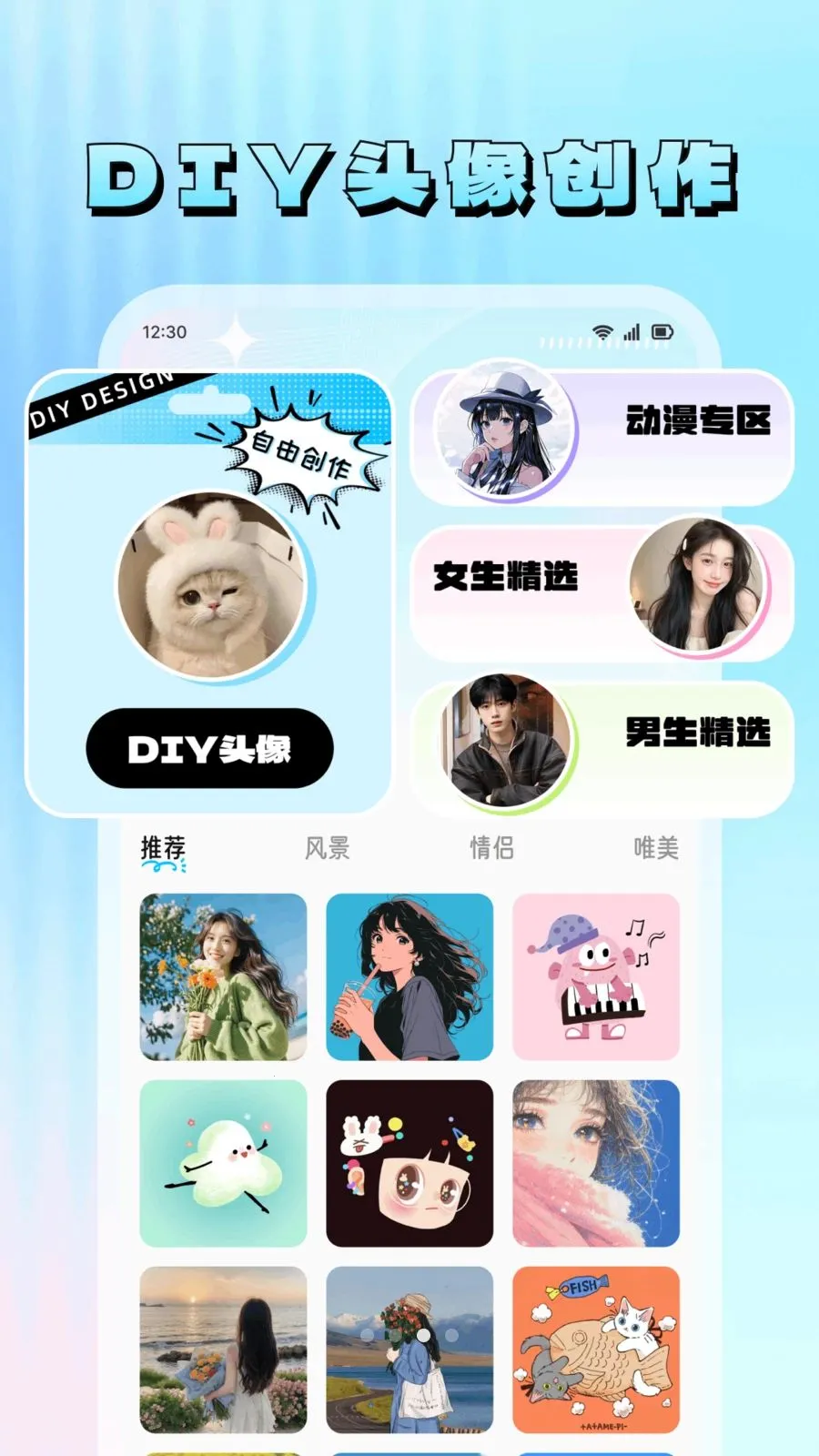 ���滭(�ֻ���������)v1.7 ��Ѱ�