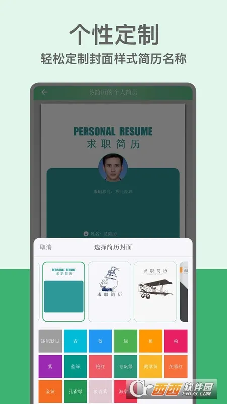 �׼��������ֻ���v2.1.0 ��׿��