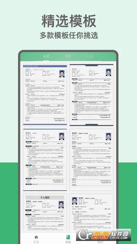 �׼��������ֻ���v2.1.0 ��׿��