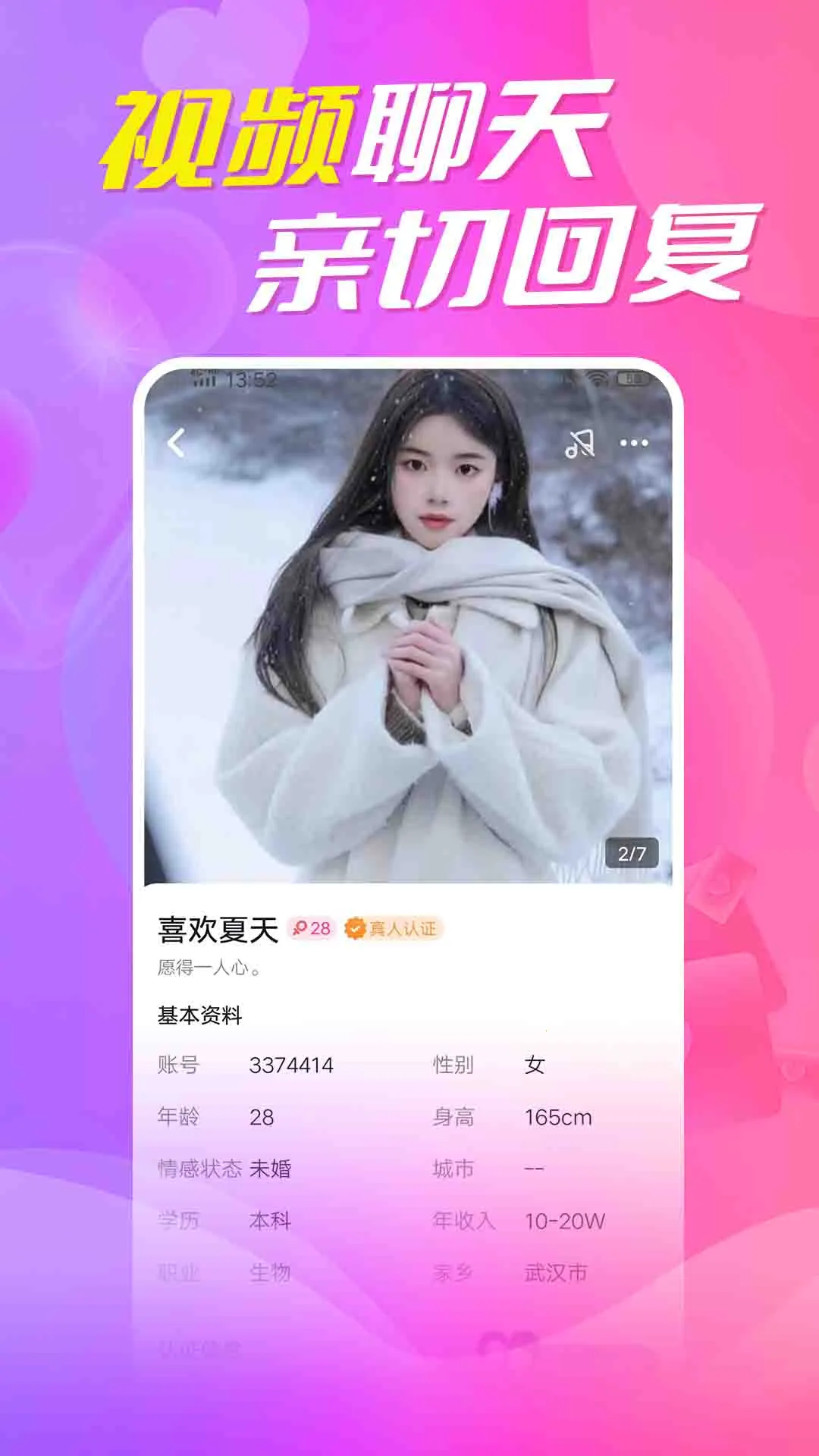 ��������2026�ٷ�����v5.8.91 ��Ѱ�