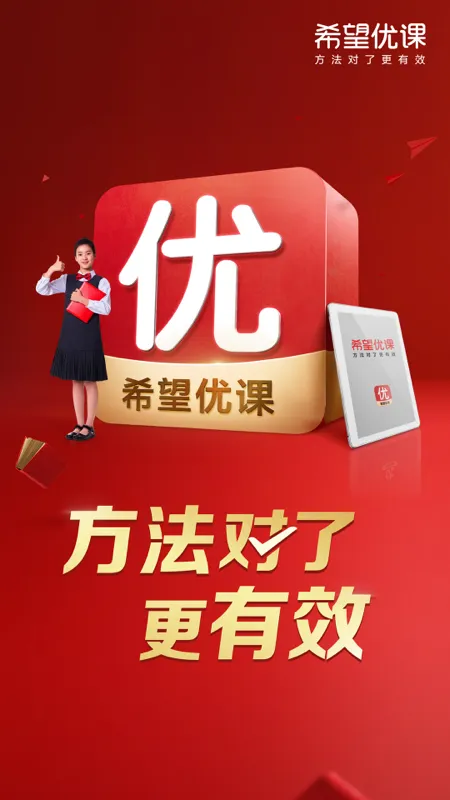 ϣ���ſ�(����ѧϰƽ̨)v9.63.04 �ٷ�����