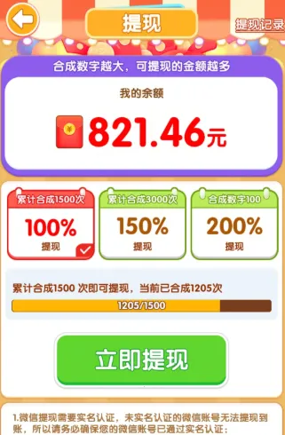 ��ש����ͣ2026�ٷ����°汾