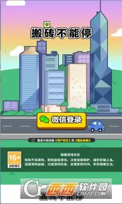 ��ש����ͣ2026�ٷ����°汾v1.2 �ֻ���