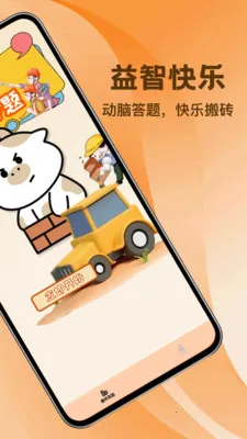 ��ש����ͣ2026�ٷ����°汾v1.2 �ֻ���