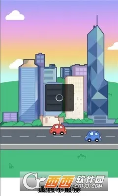 ��ש����ͣ2026�ٷ����°汾v1.2 �ֻ���