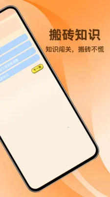 ��ש����ͣ2026�ٷ����°汾v1.2 �ֻ���