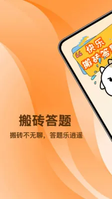 ��ש����ͣ2026�ٷ����°汾v1.2 �ֻ���