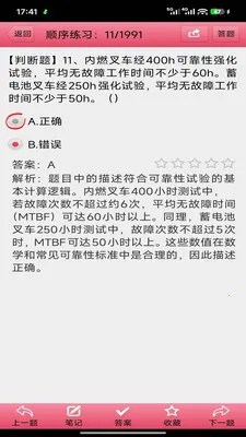 ������ҵ�������2026�ٷ����°汾v3.00 �ٷ�����