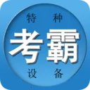 ������ҵ�������2026�ٷ����°汾v3.00 �ٷ�����