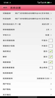 ������ҵ�������2026�ٷ����°汾v3.00 �ٷ�����