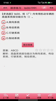 ������ҵ�������2026�ٷ����°汾v3.00 �ٷ�����