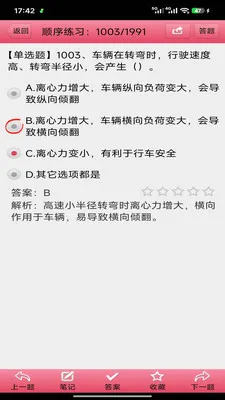 ������ҵ�������2026�ٷ����°汾v3.00 �ٷ�����