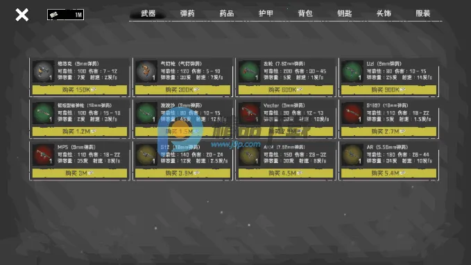 末日营地游戏手机版 末日营地游戏手机版