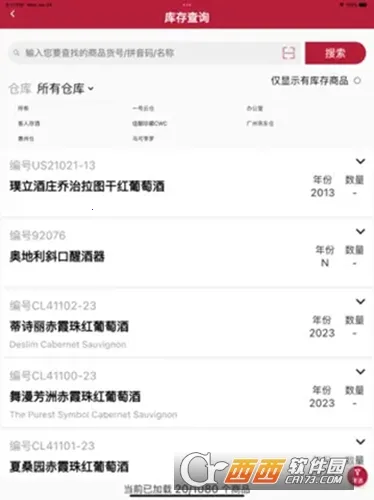 �ǻ۾�ׯ2026�ٷ����°汾v1.4.2 ��Ѱ�