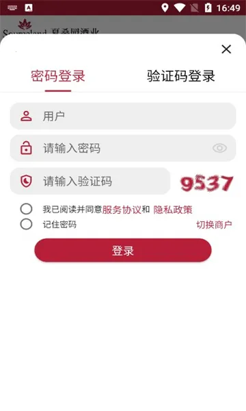 �ǻ۾�ׯ2026�ٷ����°汾v1.4.2 ��Ѱ�