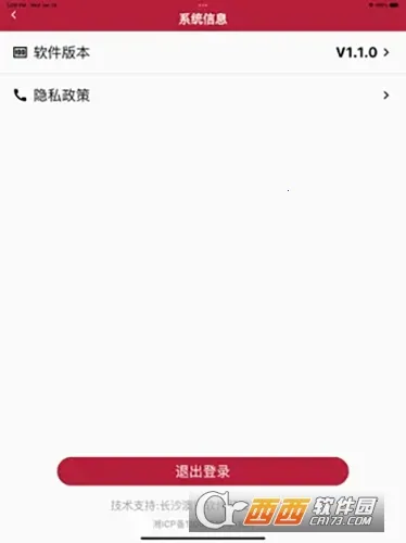 �ǻ۾�ׯ2026�ٷ����°汾v1.4.2 ��Ѱ�