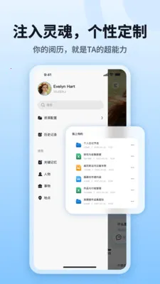 byteMe2026���°汾v1.0.8 ��Ѱ�