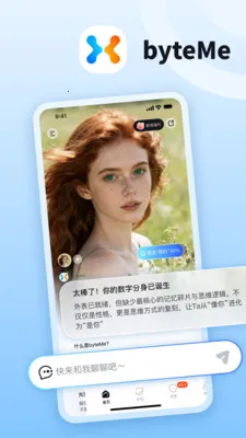 byteMe2026���°汾v1.0.8 ��Ѱ�