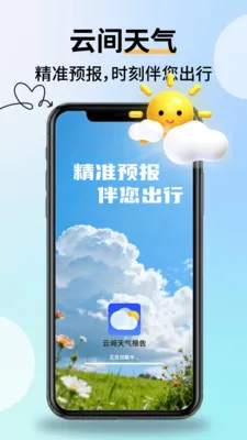 �Ƽ���������(������ѯ����)v2.2.9 ��Ѱ�