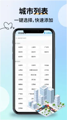 �Ƽ���������(������ѯ����)v2.2.9 ��Ѱ�