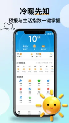 �Ƽ���������(������ѯ����)v2.2.9 ��Ѱ�