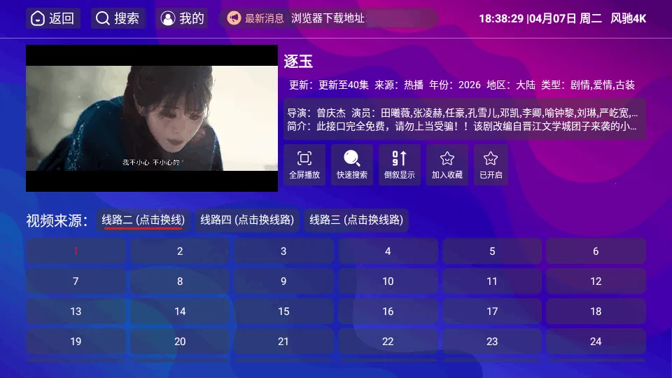 ���4K���Ӱ�(����Ӱ������)v1.5.1 �ֻ���