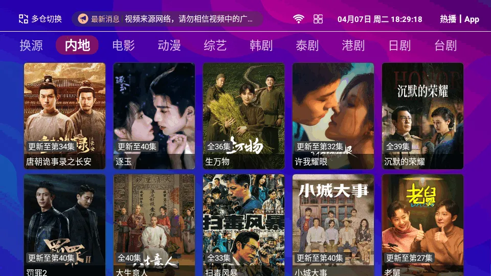 ���4K���Ӱ�(����Ӱ������)v1.5.1 �ֻ���