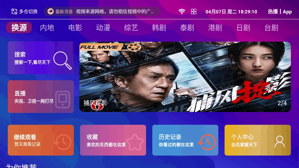 ���4K���Ӱ�(����Ӱ������)v1.5.1 �ֻ���