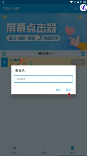 ��Ļ�����(�ֻ��������)