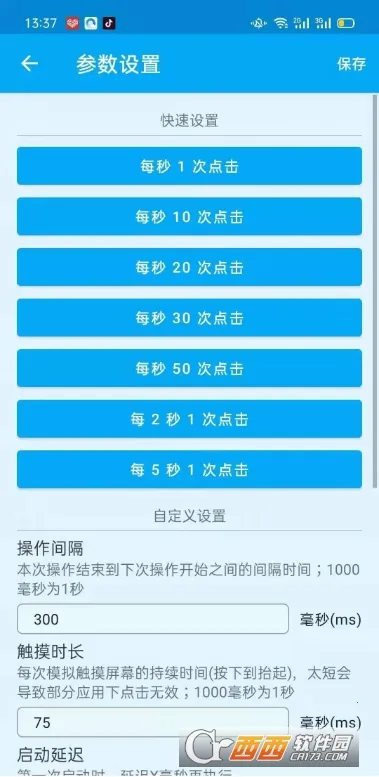 ��Ļ�����(�ֻ��������)